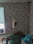 Моя малая
