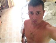 Отдых       