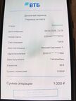 Сожалею, но отправлено.