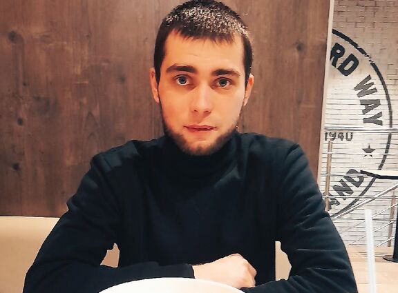 Мое