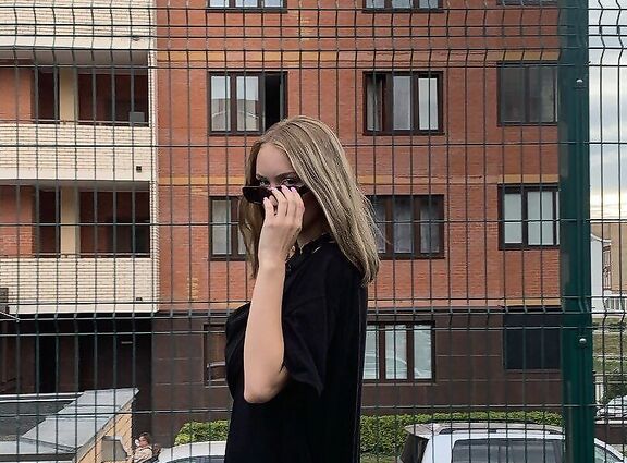 гуляю