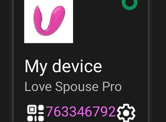 Твоя игрушка