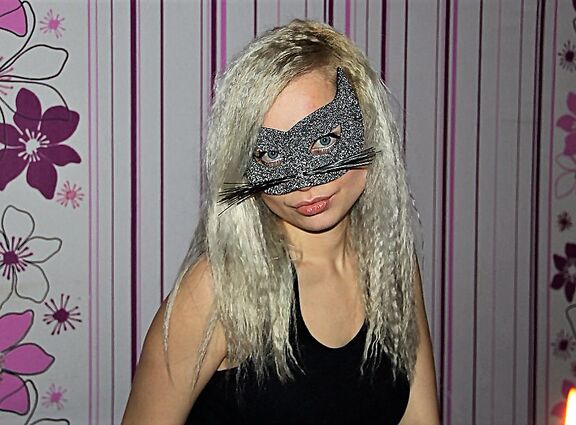 Играю